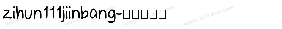 zihun111jiinbang字体转换