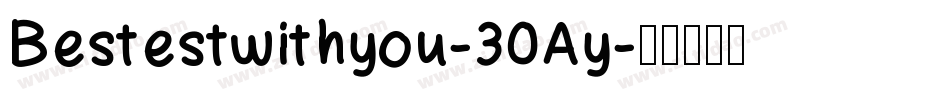 Bestestwithyou-30Ay字体转换