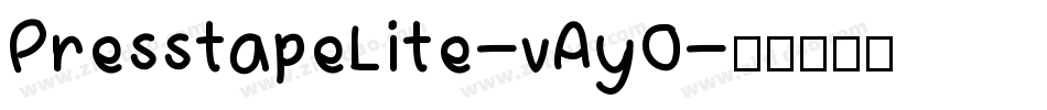 PresstapeLite-vAyO字体转换