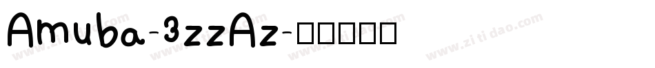 Amuba-3zzAz字体转换