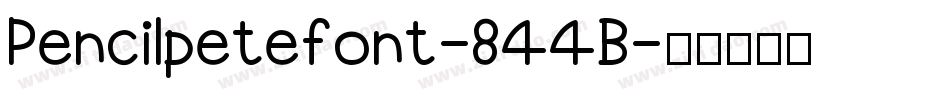 Pencilpetefont-844B字体转换