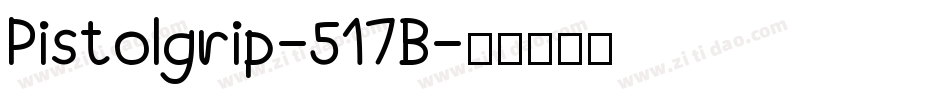 Pistolgrip-517B字体转换
