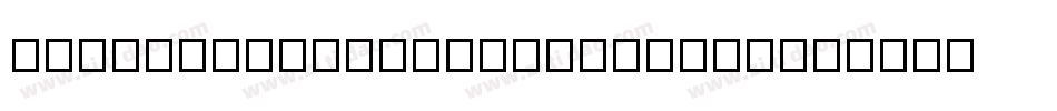 puncregular002regular字体字体转换