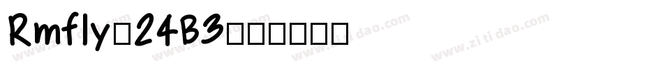 Rmfly-24B3字体转换