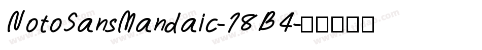 NotoSansMandaic-18B4字体转换