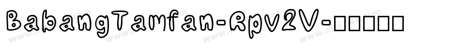 BabangTamfan-Rpv2V字体转换