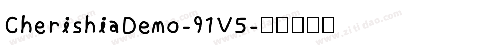 CherishiaDemo-91V5字体转换