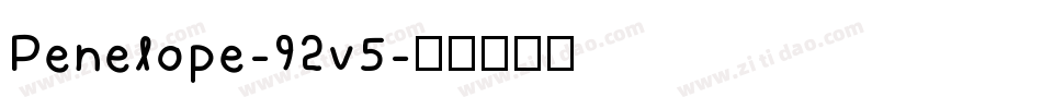 Penelope-92v5字体转换