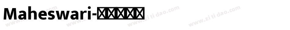Maheswari字体转换
