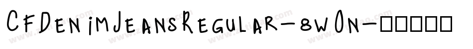 CfDenimJeansRegular-8wOn字体转换