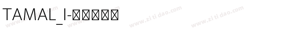 TAMAL_I字体转换