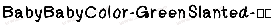 BabyBabyColor-GreenSlanted字体转换