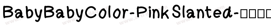 BabyBabyColor-PinkSlanted字体转换