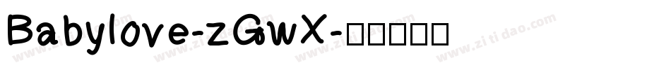 Babylove-zGwX字体转换