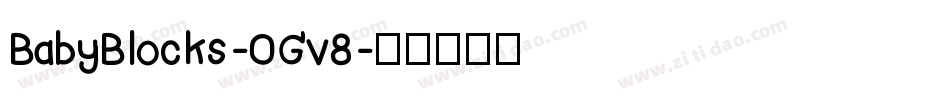 BabyBlocks-OGv8字体转换