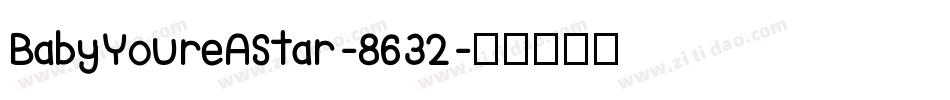 BabyYoureAStar-8632字体转换