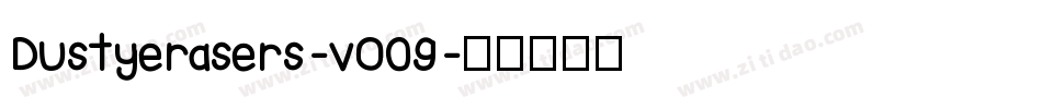 Dustyerasers-vO09字体转换