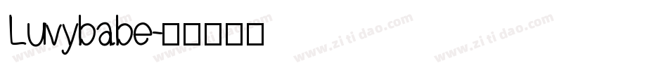 Luvybabe字体转换
