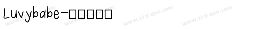 Luvybabe字体转换