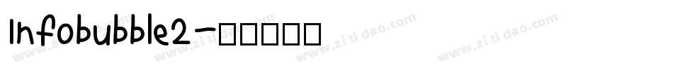 Infobubble2字体转换