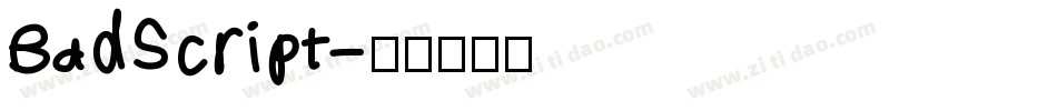 BadScript字体转换