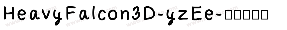 HeavyFalcon3D-yzEe字体转换
