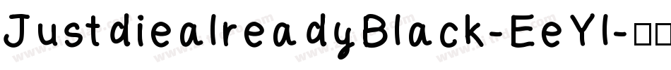 JustdiealreadyBlack-EeYl字体转换