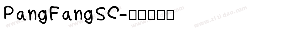 PangFangSC字体转换