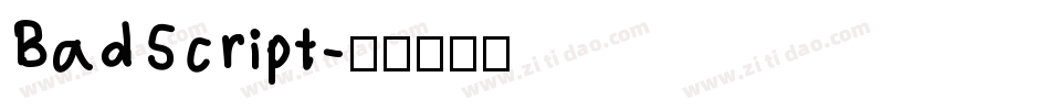 BadScript字体转换