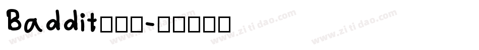 Baddit转换器字体转换
