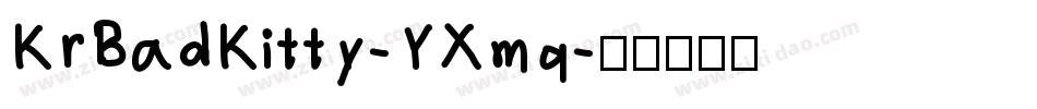 KrBadKitty-YXmq字体转换