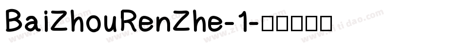 BaiZhouRenZhe-1字体转换