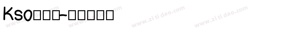 Kso新龍體字体转换