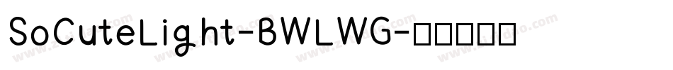 SoCuteLight-BWLWG字体转换