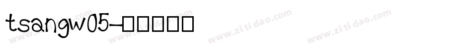 tsangw05字体转换
