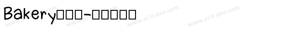 Bakery转换器字体转换