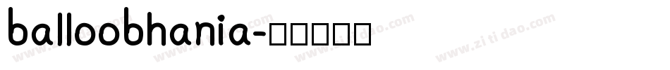 balloobhania字体转换