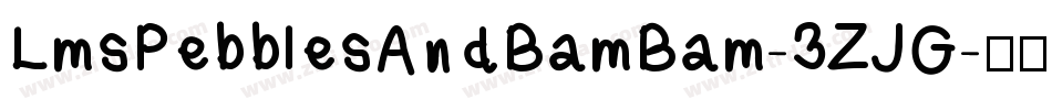LmsPebblesAndBamBam-3ZJG字体转换