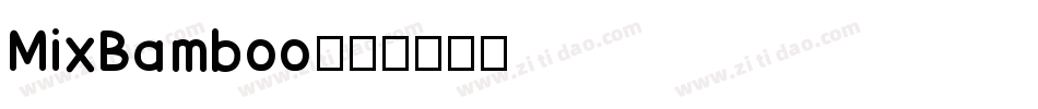 MixBamboo字体转换