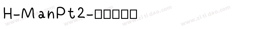 H-ManPt2字体转换