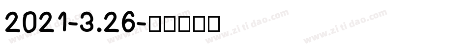 2021-3.26字体转换