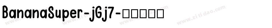 BananaSuper-jGj7字体转换