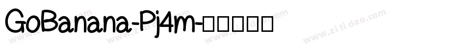 GoBanana-Pj4m字体转换