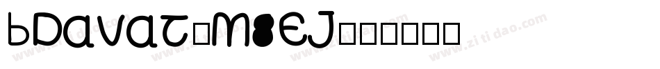 BDavat-M8EJ字体转换