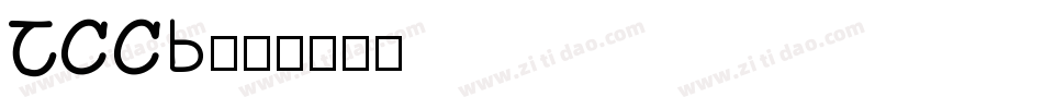TCCB字体转换