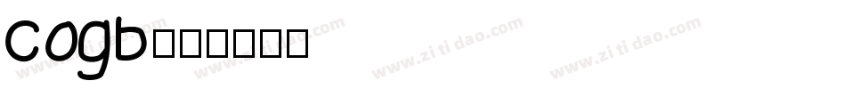 cogb字体转换