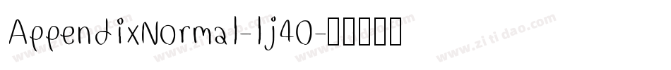 AppendixNormal-lj40字体转换