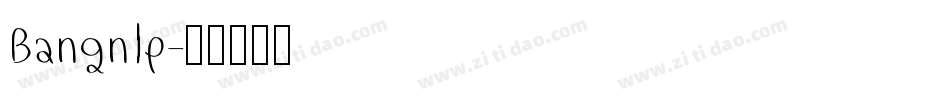Bangnlp字体转换