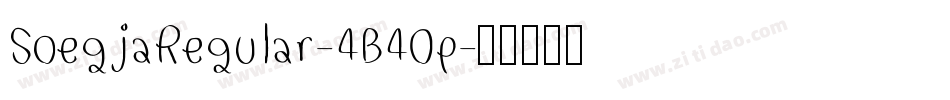 SoegjaRegular-4B40p字体转换