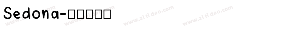 Sedona字体转换